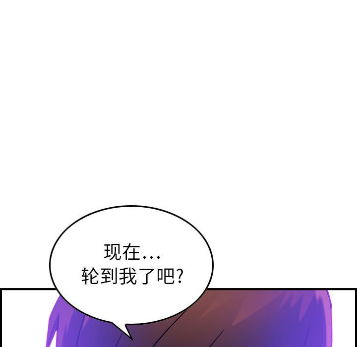 《燃烧》漫画最新章节燃烧-第 14 章免费下拉式在线观看章节第【98】张图片