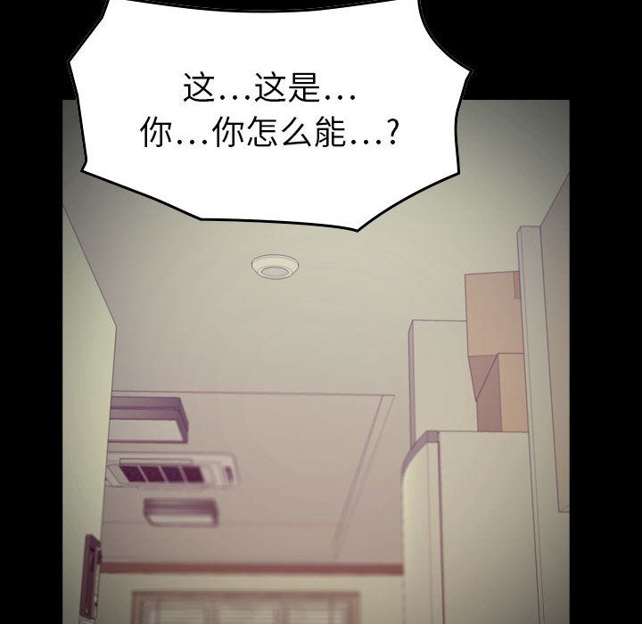 《燃烧》漫画最新章节燃烧-第 14 章免费下拉式在线观看章节第【54】张图片