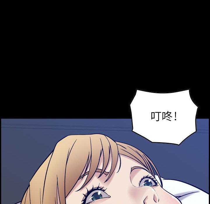 《燃烧》漫画最新章节燃烧-第 14 章免费下拉式在线观看章节第【72】张图片