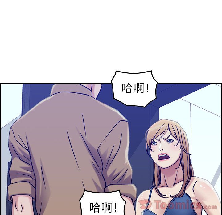 《燃烧》漫画最新章节燃烧-第 14 章免费下拉式在线观看章节第【93】张图片