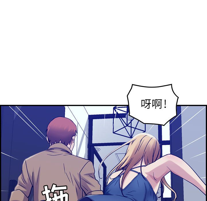 《燃烧》漫画最新章节燃烧-第 14 章免费下拉式在线观看章节第【102】张图片