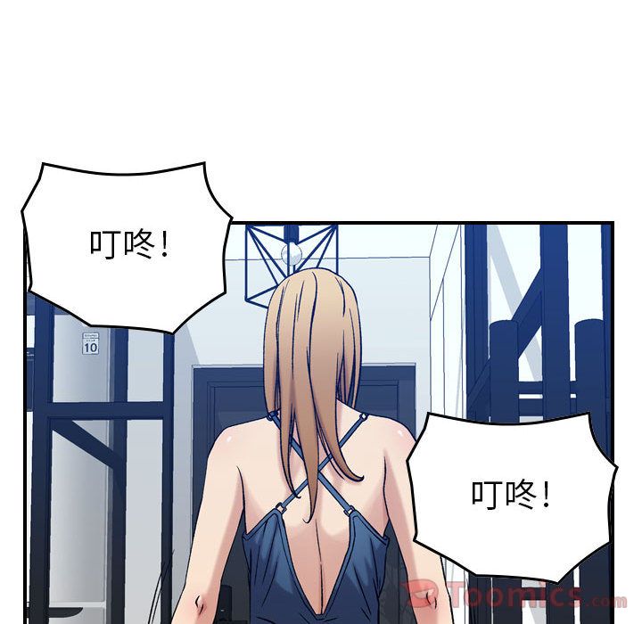 《燃烧》漫画最新章节燃烧-第 14 章免费下拉式在线观看章节第【83】张图片