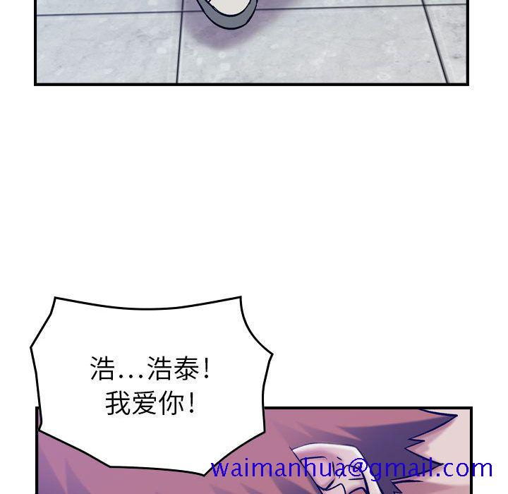 《燃烧》漫画最新章节燃烧-第 14 章免费下拉式在线观看章节第【120】张图片