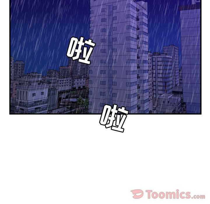 《燃烧》漫画最新章节燃烧-第 14 章免费下拉式在线观看章节第【18】张图片