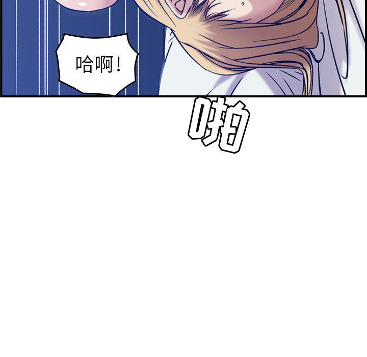 《燃烧》漫画最新章节燃烧-第 14 章免费下拉式在线观看章节第【118】张图片