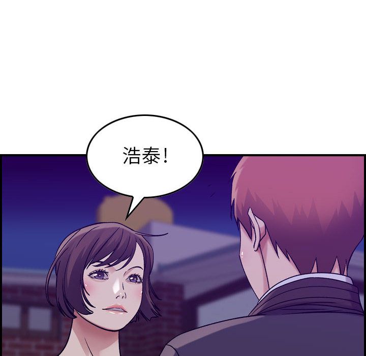 《燃烧》漫画最新章节燃烧-第 15 章免费下拉式在线观看章节第【89】张图片