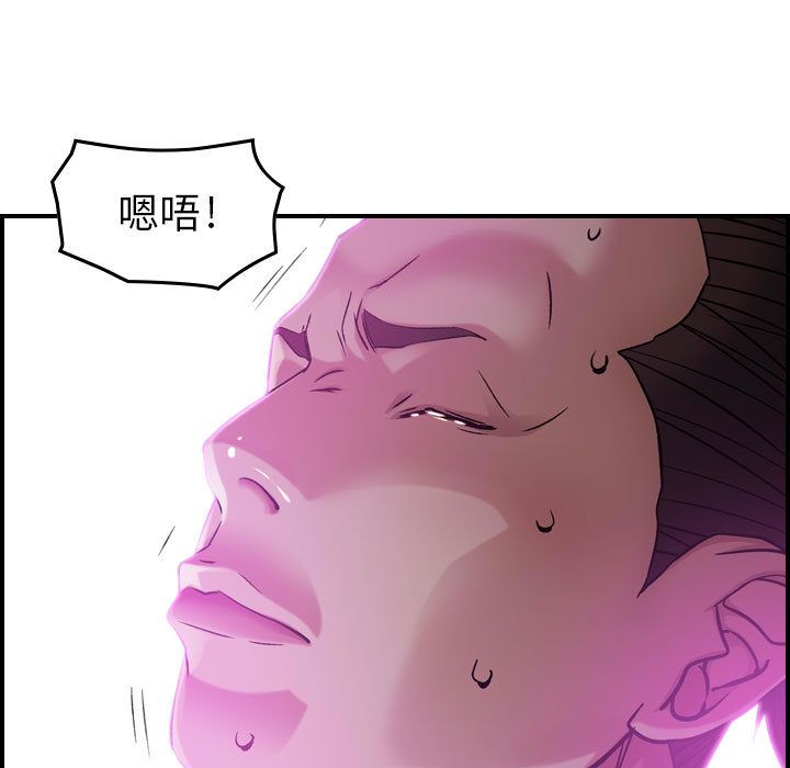 《燃烧》漫画最新章节燃烧-第 15 章免费下拉式在线观看章节第【69】张图片