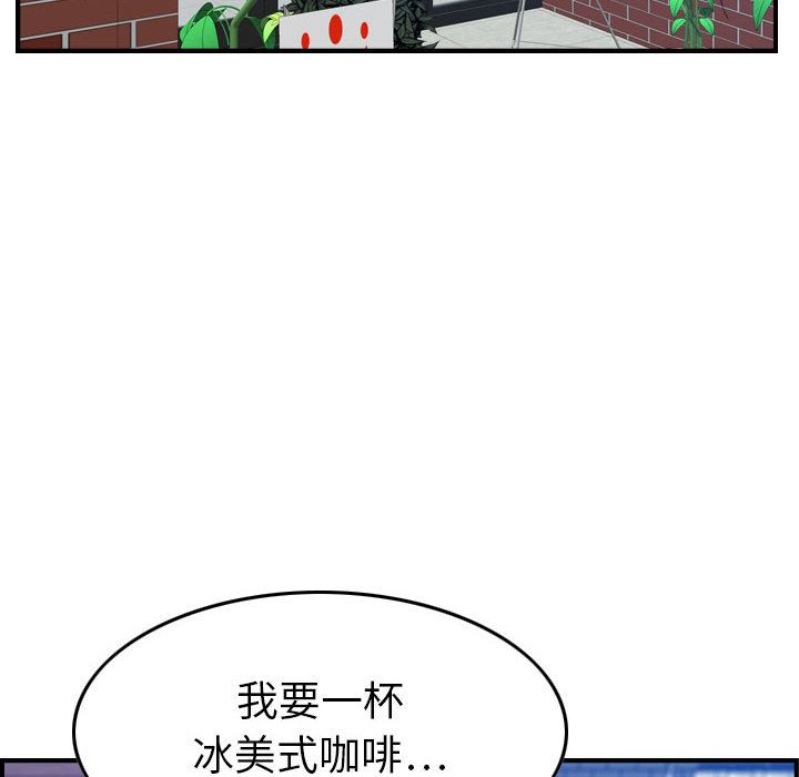 《燃烧》漫画最新章节燃烧-第 15 章免费下拉式在线观看章节第【37】张图片