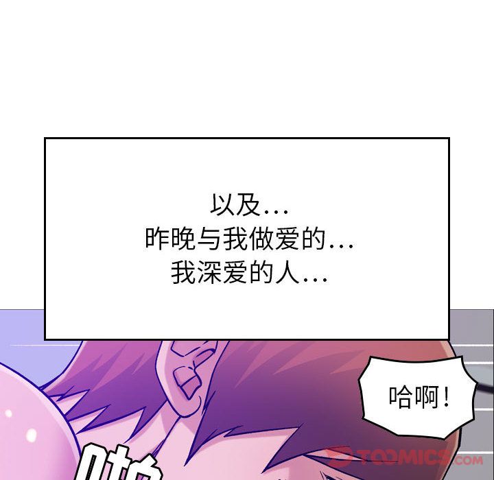 《燃烧》漫画最新章节燃烧-第 15 章免费下拉式在线观看章节第【30】张图片