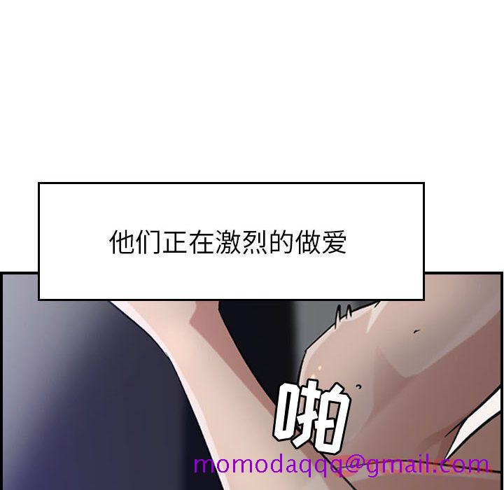 《燃烧》漫画最新章节燃烧-第 15 章免费下拉式在线观看章节第【26】张图片