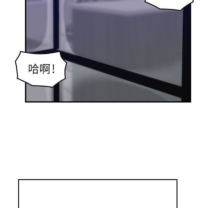 《燃烧》漫画最新章节燃烧-第 15 章免费下拉式在线观看章节第【23】张图片