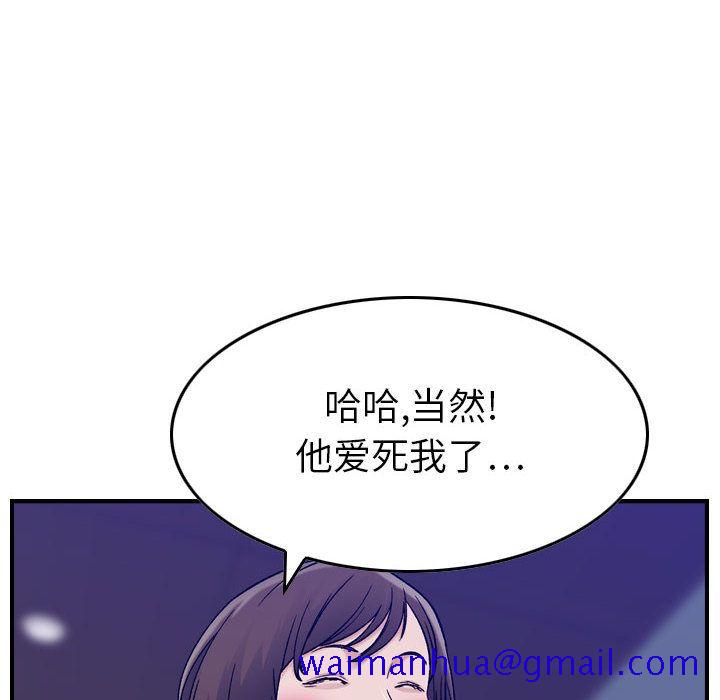 《燃烧》漫画最新章节燃烧-第 15 章免费下拉式在线观看章节第【41】张图片