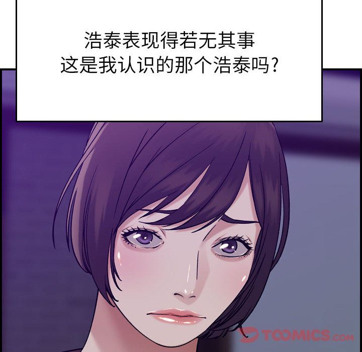 《燃烧》漫画最新章节燃烧-第 15 章免费下拉式在线观看章节第【102】张图片