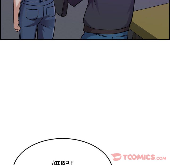 《燃烧》漫画最新章节燃烧-第 15 章免费下拉式在线观看章节第【114】张图片