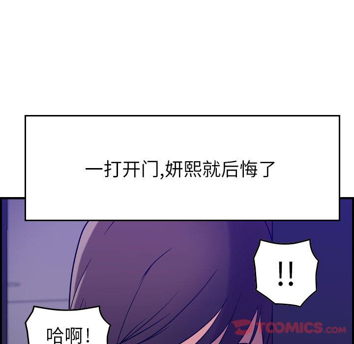 《燃烧》漫画最新章节燃烧-第 15 章免费下拉式在线观看章节第【20】张图片