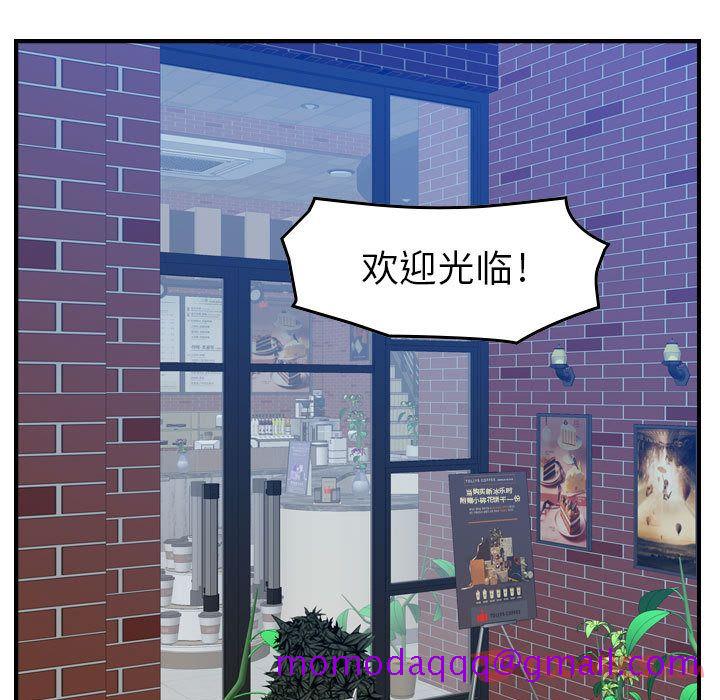 《燃烧》漫画最新章节燃烧-第 15 章免费下拉式在线观看章节第【36】张图片