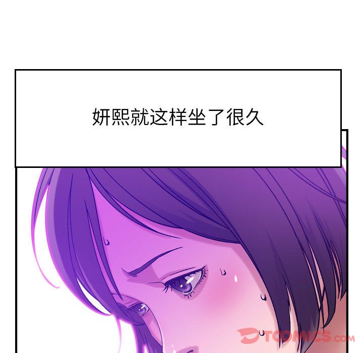 《燃烧》漫画最新章节燃烧-第 15 章免费下拉式在线观看章节第【34】张图片