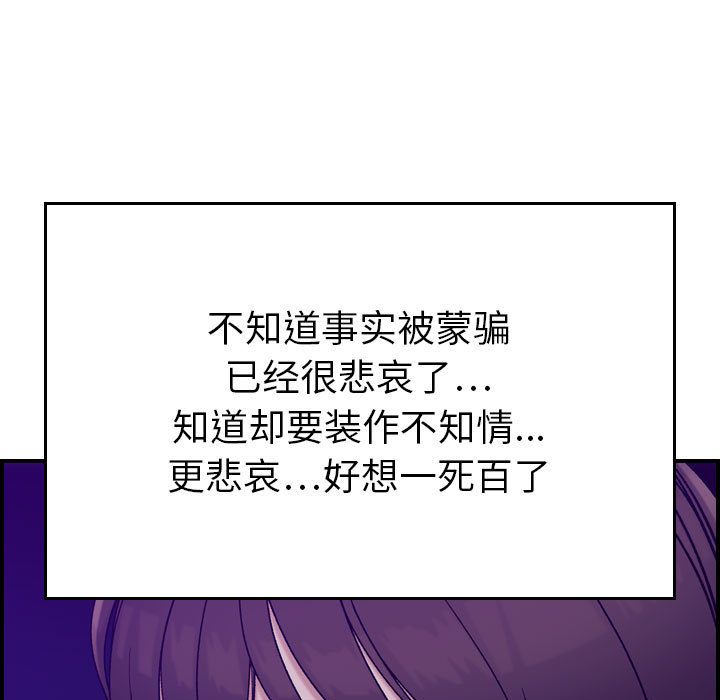 《燃烧》漫画最新章节燃烧-第 15 章免费下拉式在线观看章节第【107】张图片