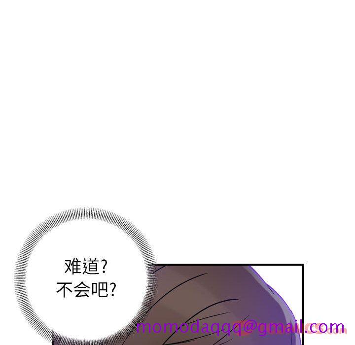 《燃烧》漫画最新章节燃烧-第 15 章免费下拉式在线观看章节第【16】张图片