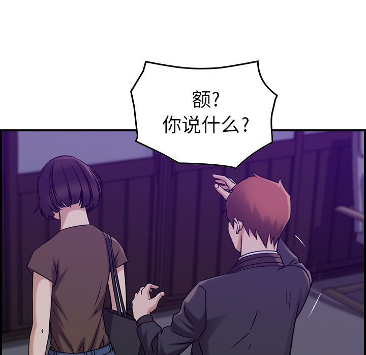 《燃烧》漫画最新章节燃烧-第 15 章免费下拉式在线观看章节第【113】张图片