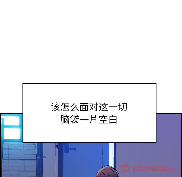 《燃烧》漫画最新章节燃烧-第 15 章免费下拉式在线观看章节第【32】张图片