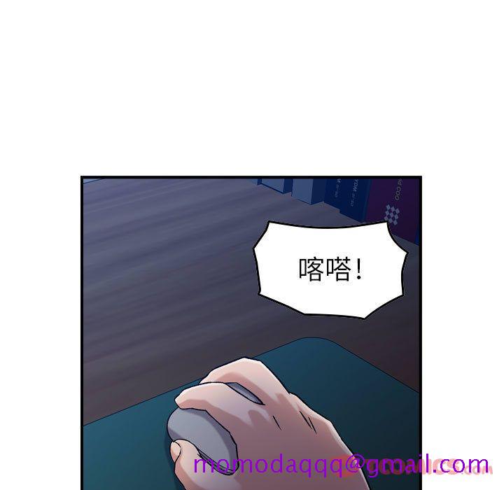 《燃烧》漫画最新章节燃烧-第 15 章免费下拉式在线观看章节第【56】张图片