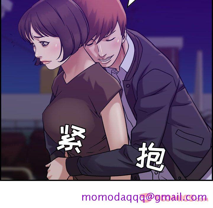 《燃烧》漫画最新章节燃烧-第 15 章免费下拉式在线观看章节第【106】张图片