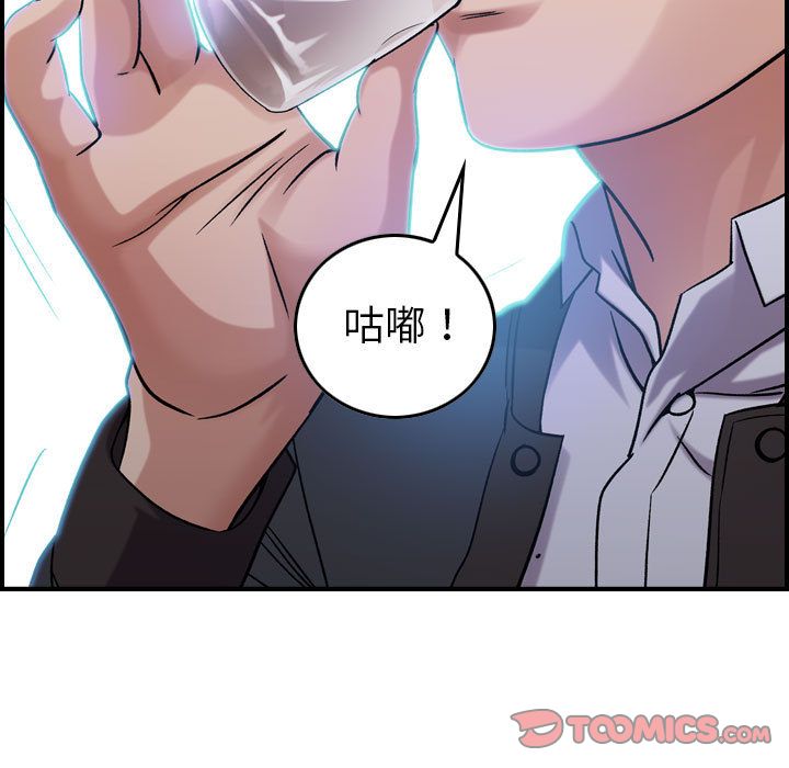 《燃烧》漫画最新章节燃烧-第 16 章免费下拉式在线观看章节第【120】张图片