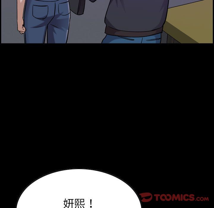 《燃烧》漫画最新章节燃烧-第 16 章免费下拉式在线观看章节第【9】张图片