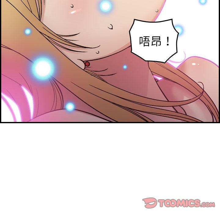 《燃烧》漫画最新章节燃烧-第 16 章免费下拉式在线观看章节第【87】张图片