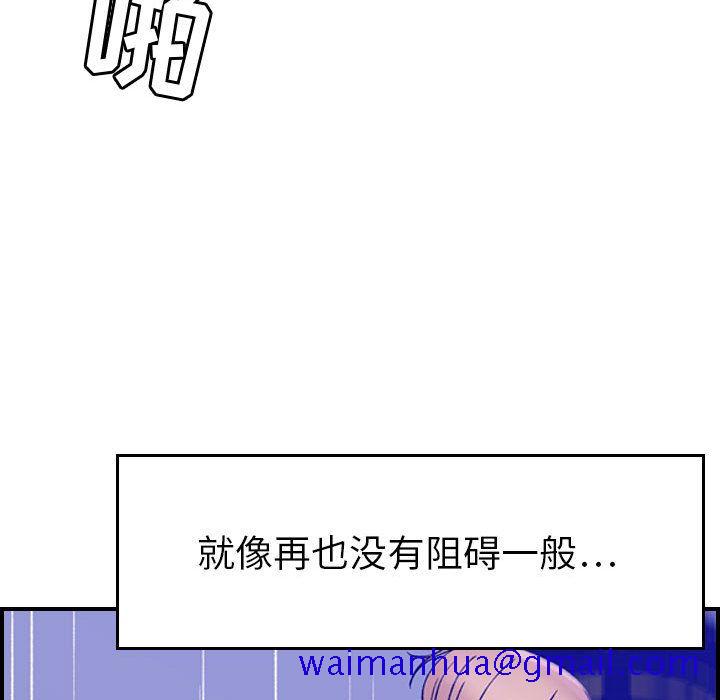 《燃烧》漫画最新章节燃烧-第 16 章免费下拉式在线观看章节第【91】张图片