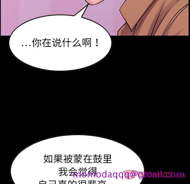 《燃烧》漫画最新章节燃烧-第 16 章免费下拉式在线观看章节第【66】张图片