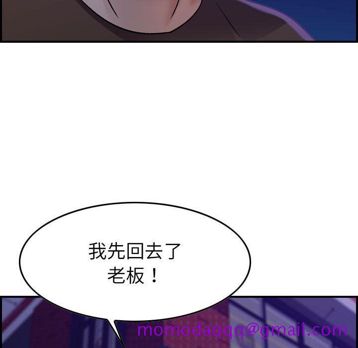 《燃烧》漫画最新章节燃烧-第 16 章免费下拉式在线观看章节第【106】张图片