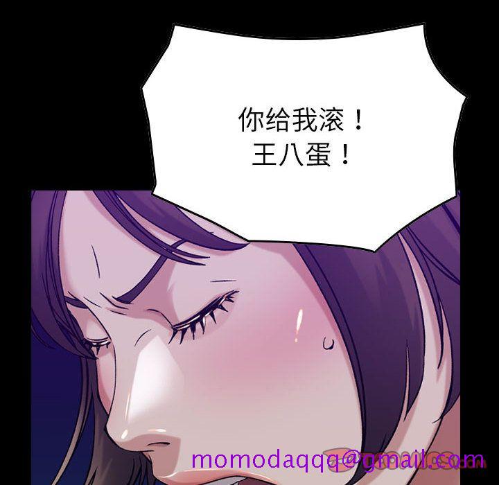 《燃烧》漫画最新章节燃烧-第 16 章免费下拉式在线观看章节第【6】张图片