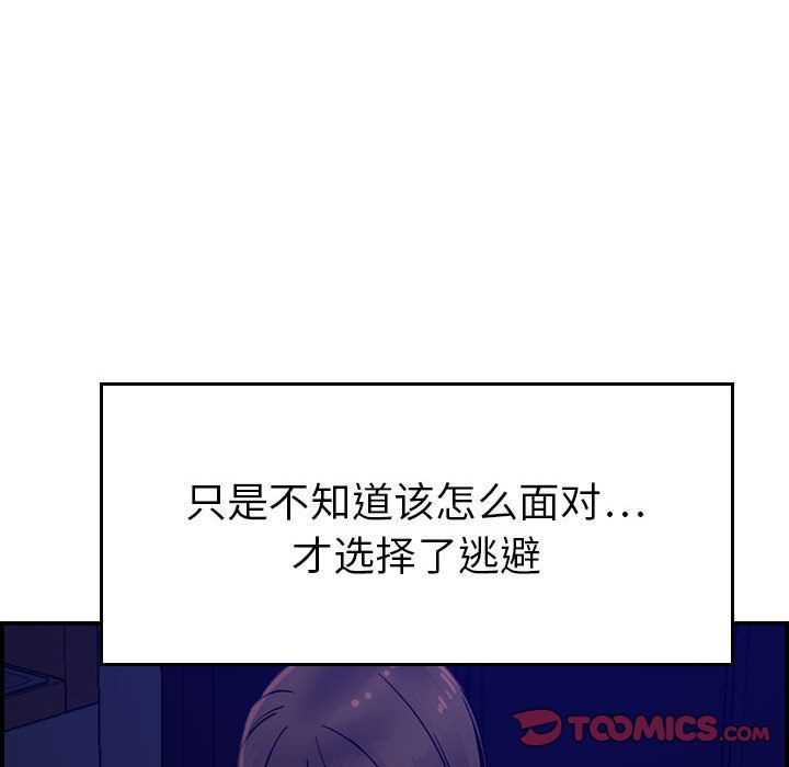 《燃烧》漫画最新章节燃烧-第 16 章免费下拉式在线观看章节第【27】张图片