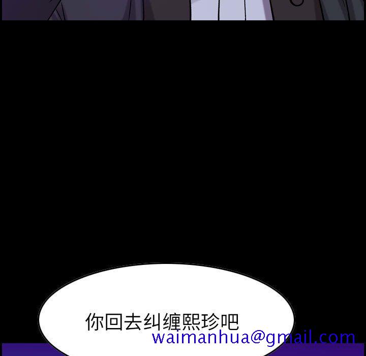 《燃烧》漫画最新章节燃烧-第 16 章免费下拉式在线观看章节第【11】张图片