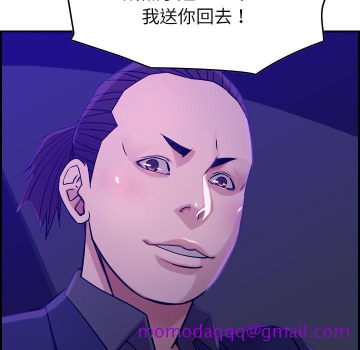 《燃烧》漫画最新章节燃烧-第 16 章免费下拉式在线观看章节第【116】张图片