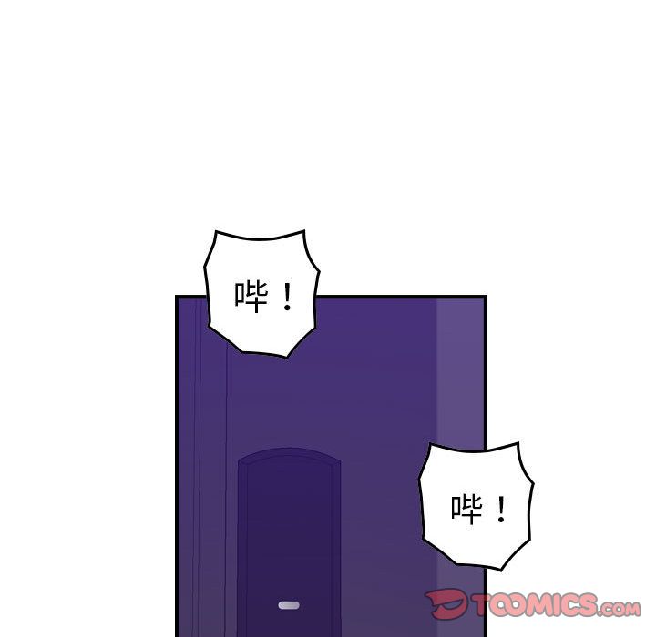 《燃烧》漫画最新章节燃烧-第 16 章免费下拉式在线观看章节第【33】张图片