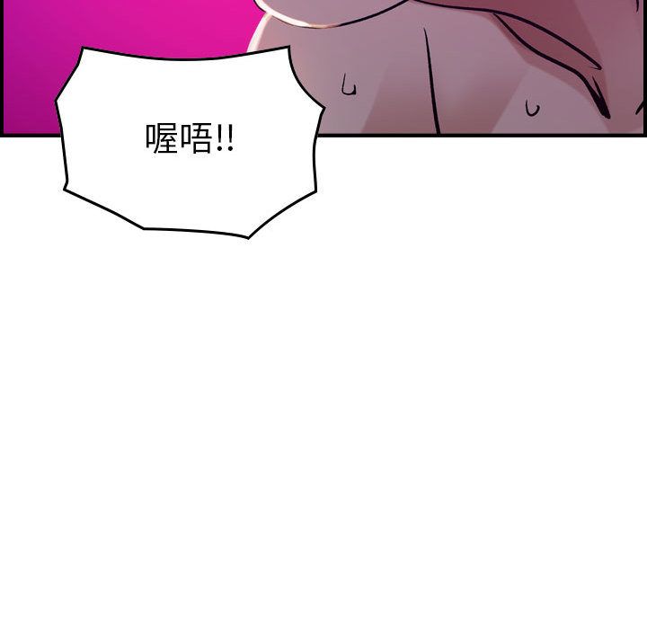 《燃烧》漫画最新章节燃烧-第 16 章免费下拉式在线观看章节第【95】张图片