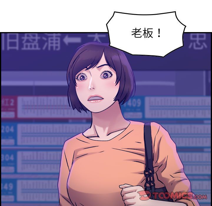 《燃烧》漫画最新章节燃烧-第 16 章免费下拉式在线观看章节第【114】张图片