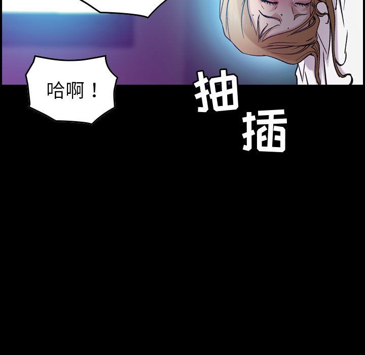 《燃烧》漫画最新章节燃烧-第 17 章免费下拉式在线观看章节第【40】张图片