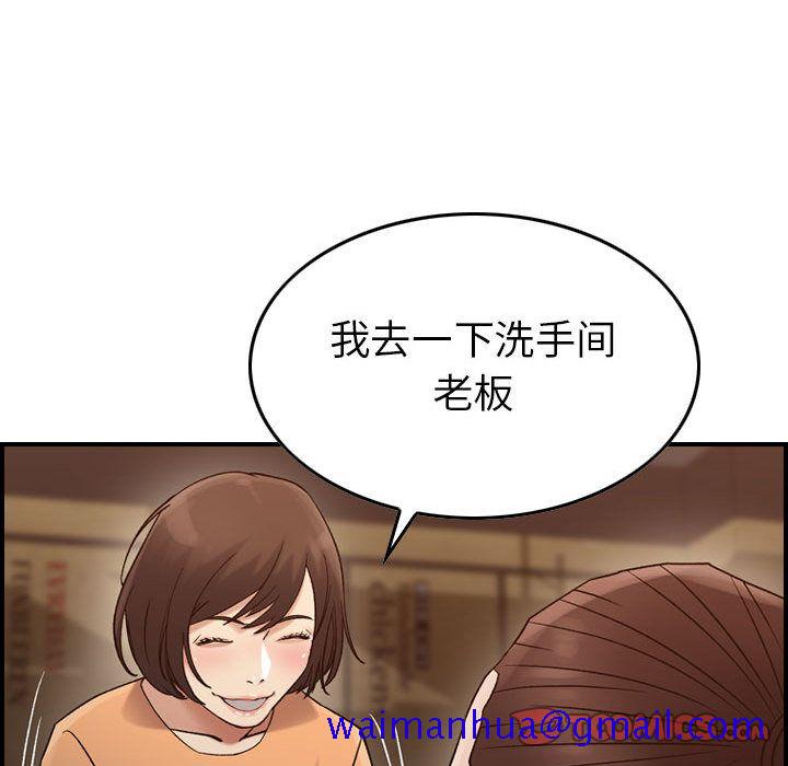 《燃烧》漫画最新章节燃烧-第 17 章免费下拉式在线观看章节第【111】张图片