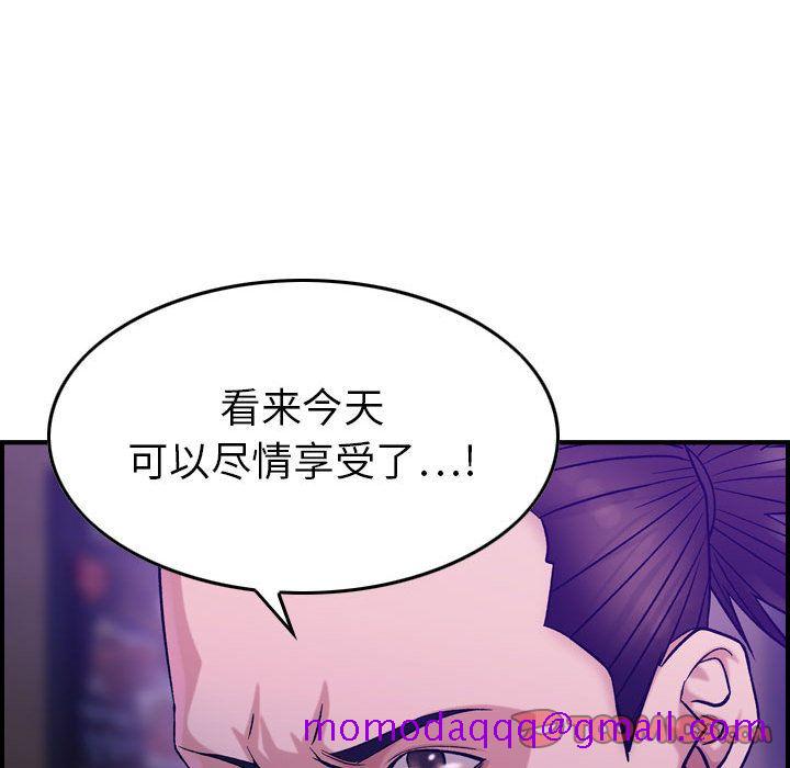 《燃烧》漫画最新章节燃烧-第 17 章免费下拉式在线观看章节第【126】张图片