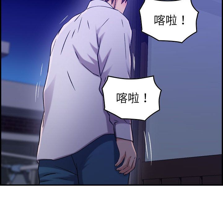 《燃烧》漫画最新章节燃烧-第 17 章免费下拉式在线观看章节第【67】张图片