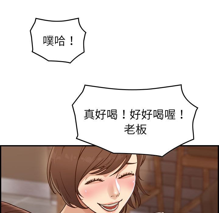 《燃烧》漫画最新章节燃烧-第 18 章免费下拉式在线观看章节第【20】张图片