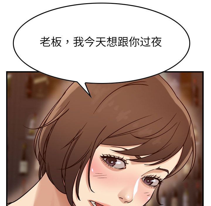 《燃烧》漫画最新章节燃烧-第 18 章免费下拉式在线观看章节第【73】张图片