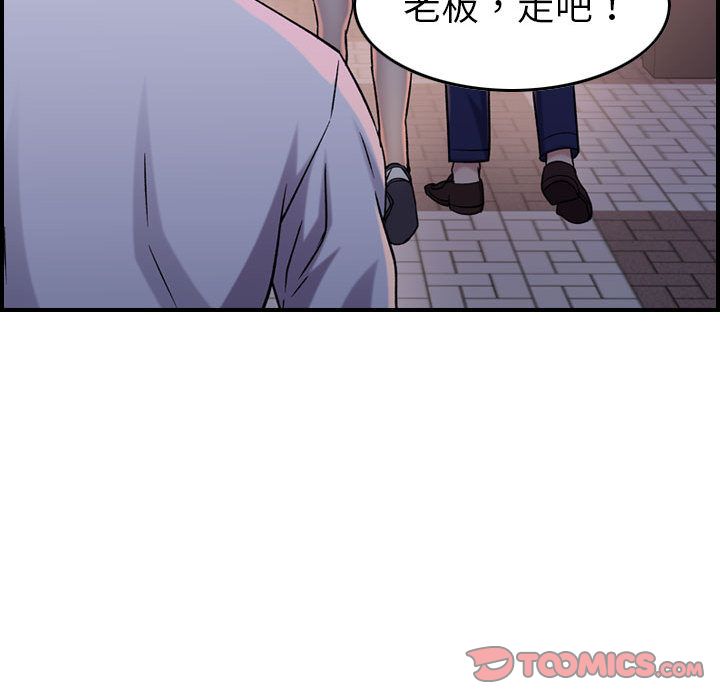 《燃烧》漫画最新章节燃烧-第 18 章免费下拉式在线观看章节第【123】张图片