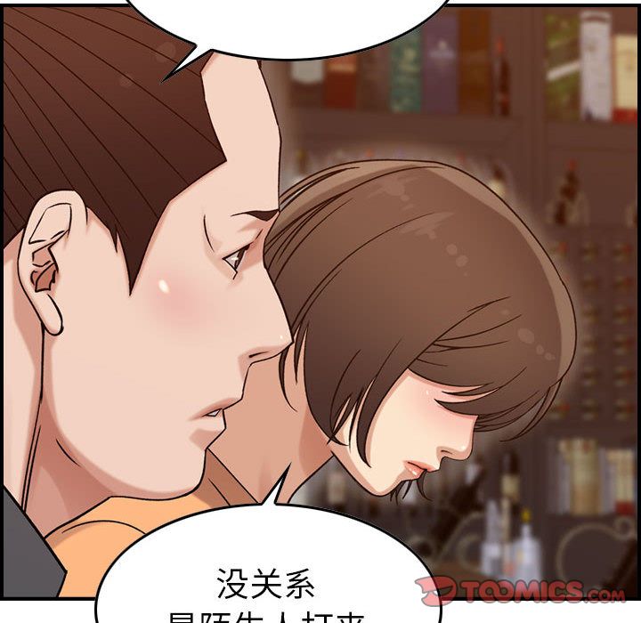 《燃烧》漫画最新章节燃烧-第 18 章免费下拉式在线观看章节第【33】张图片