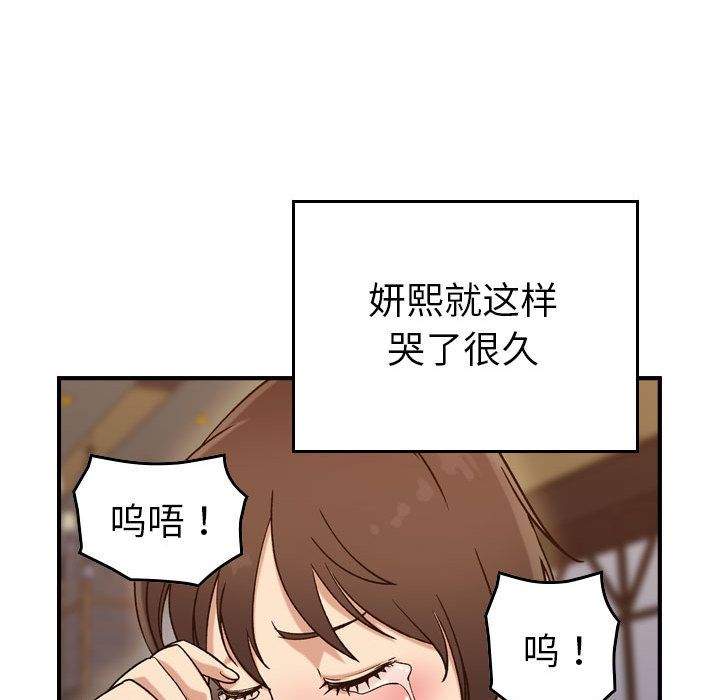 《燃烧》漫画最新章节燃烧-第 18 章免费下拉式在线观看章节第【38】张图片