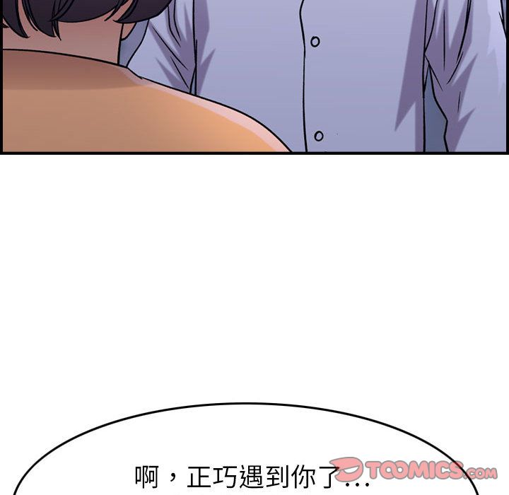 《燃烧》漫画最新章节燃烧-第 18 章免费下拉式在线观看章节第【102】张图片